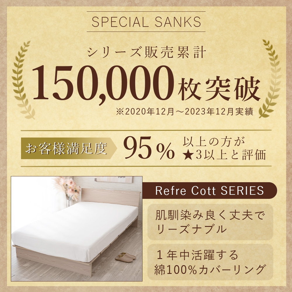 ボックスシーツ 綿100% シングル マットレスカバー BOXシーツ コットン 無地 業務用 介護 ホテル 関連画像1