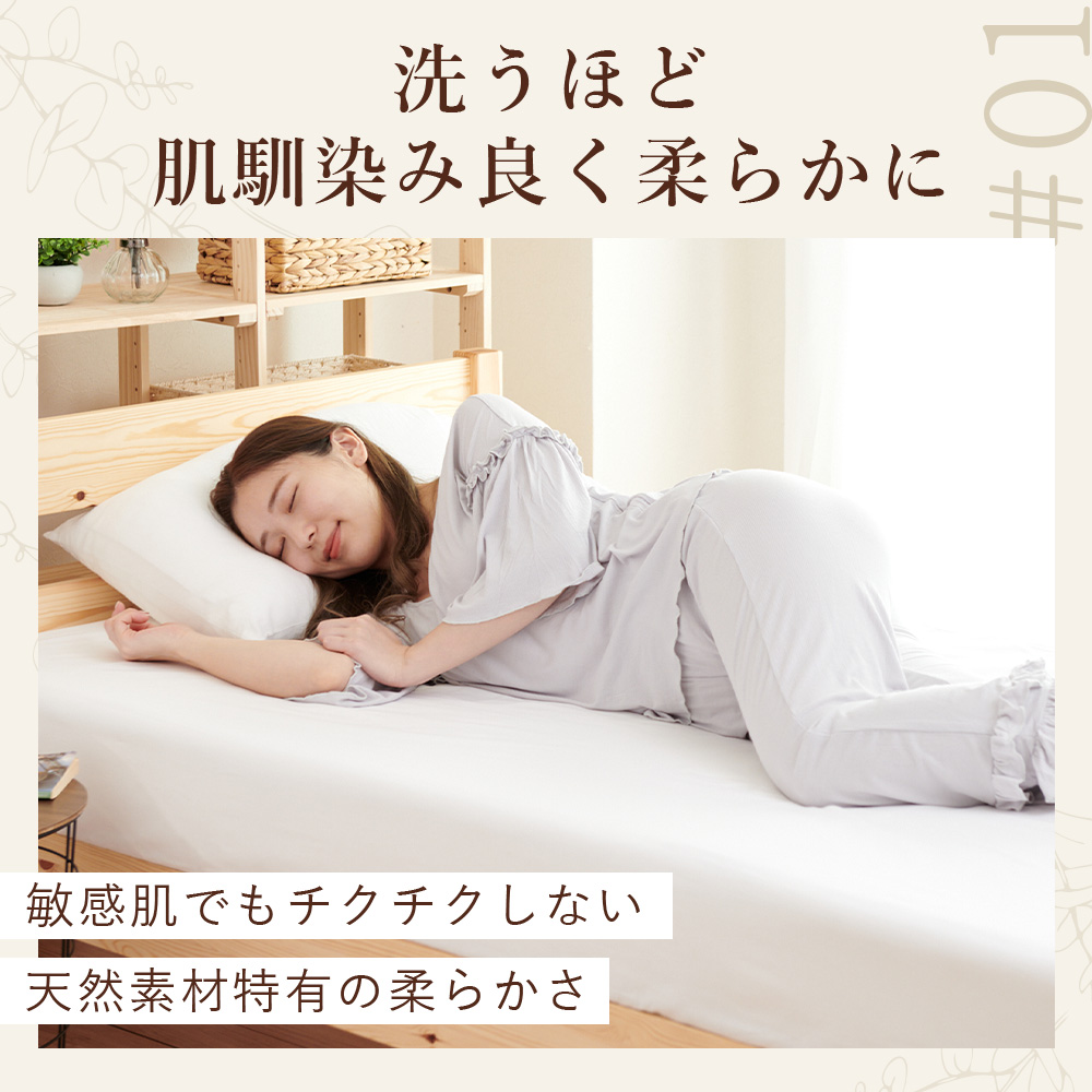 ボックスシーツ 綿100% シングル マットレスカバー BOXシーツ コットン 無地 業務用 介護 ホテル 関連画像4