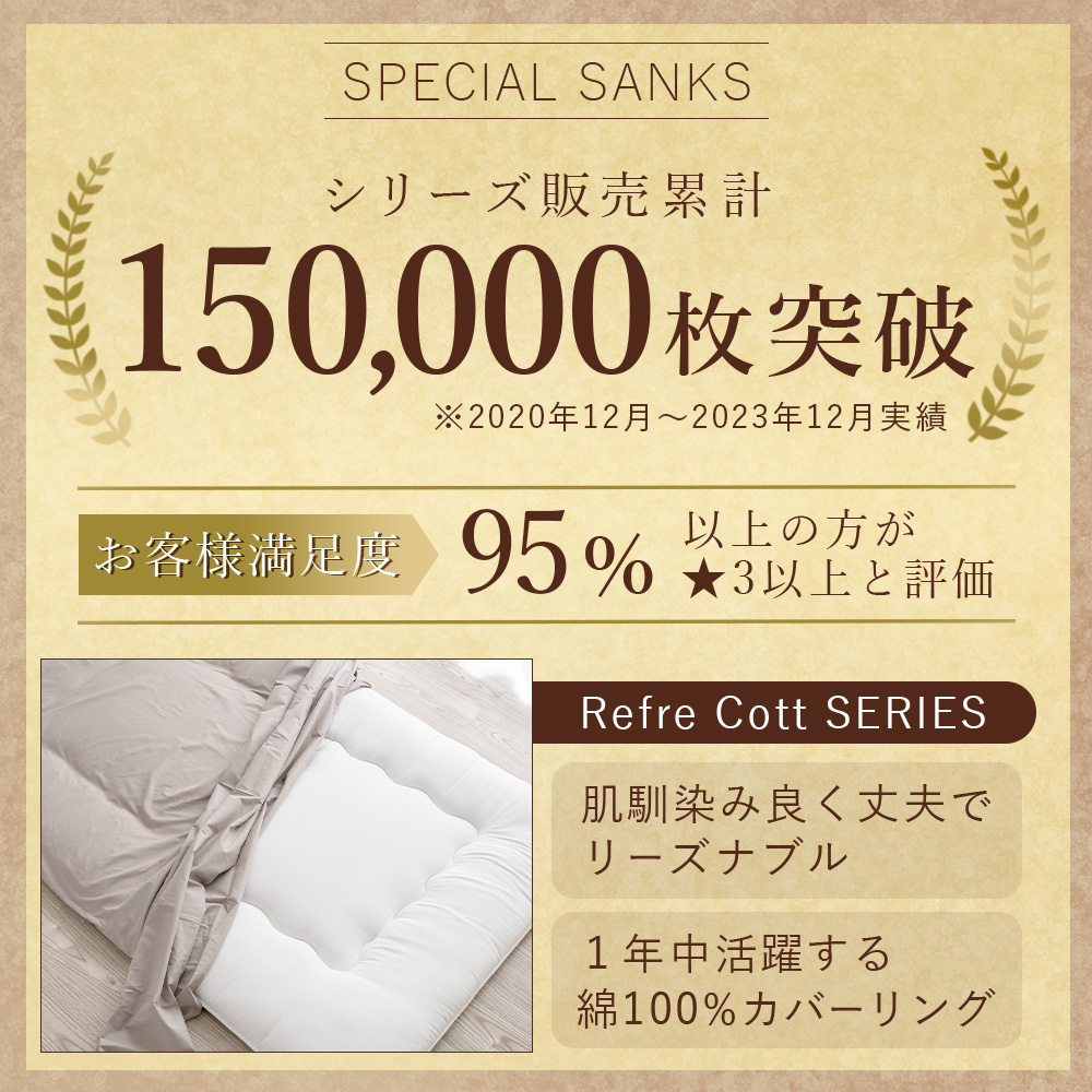 フラットシーツ 綿100% シングル 布団カバー 敷布団 業務用 ベッド 業務用 関連画像1