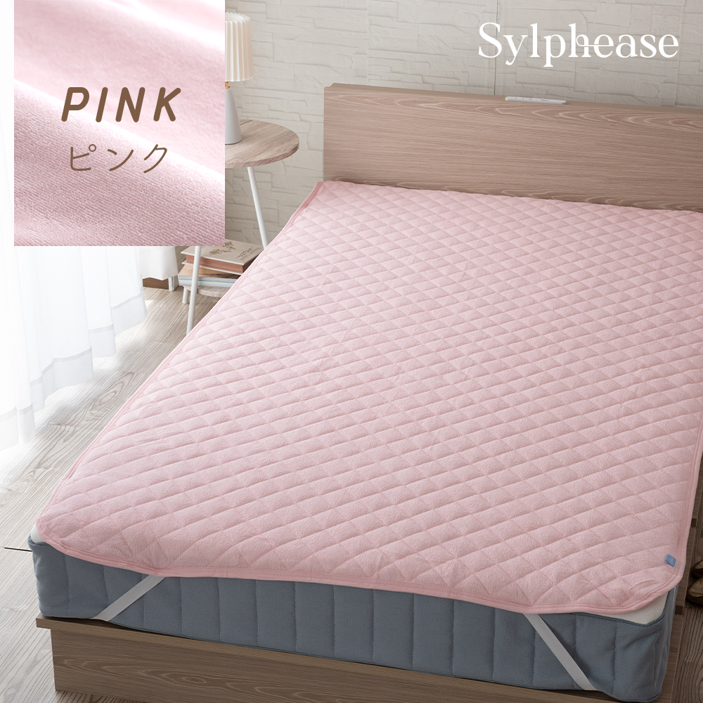 敷きパッド セミダブル 120×205cm 綿100％ タオル オールシーズン 洗える 清潔 ベッドパッド 4か所 ゴム コットン 天然素材 敷パッド | Sylphease | 02