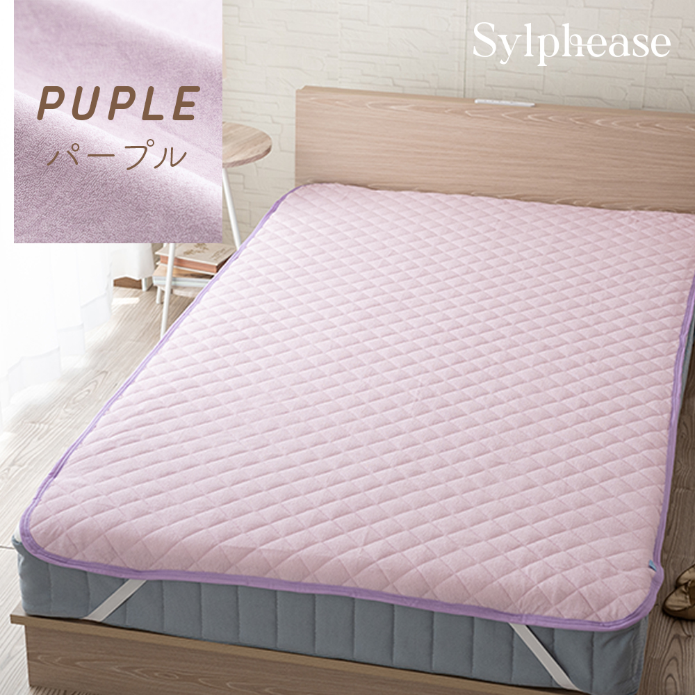Sylphease 敷きパッド セミダブル 120×205cm 綿100％ タオル