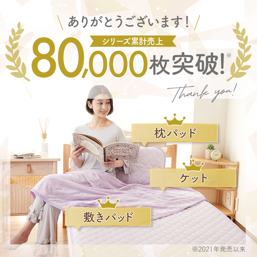 敷きパッド ワイドキング 200×200cm リバーシブル 夏 冷感 ひんやり クール ウォッシャブル 冷感 ベッドパッド シーツ ベッドパッド | Sylphease | 06