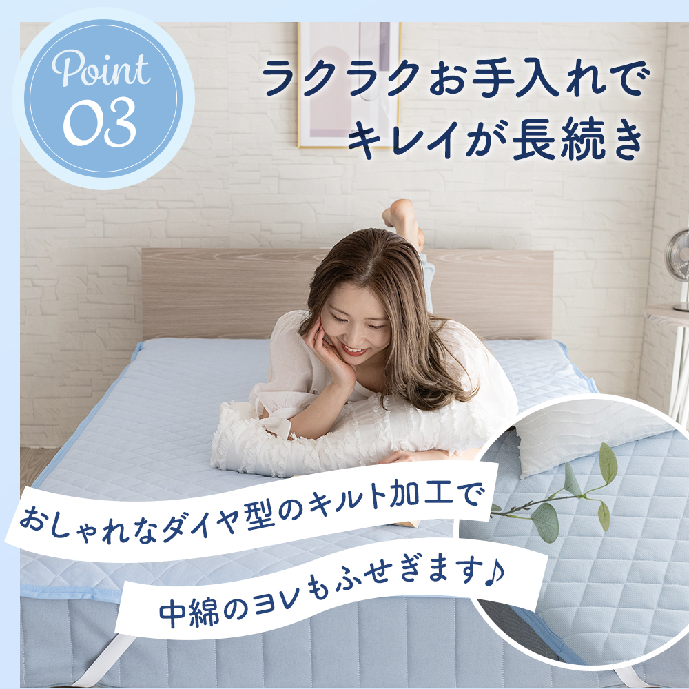 敷きパッド ワイドキング 200×200cm リバーシブル 夏 冷感 ひんやり クール ウォッシャブル 冷感 ベッドパッド シーツ ベッドパッド | Sylphease | 19