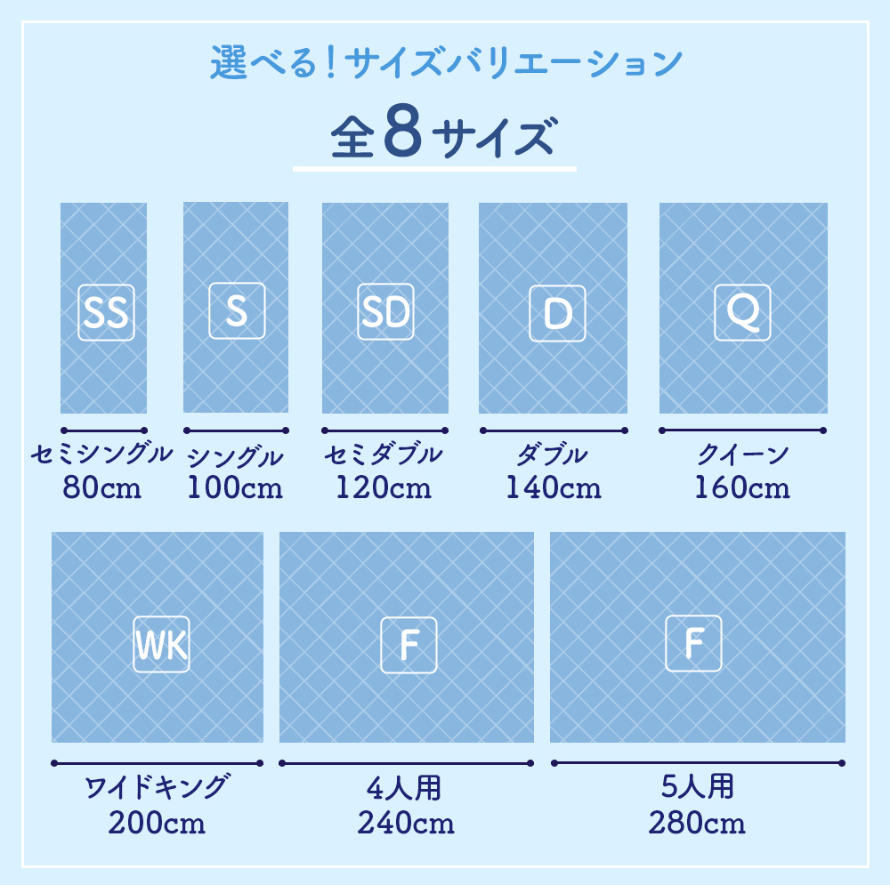 敷きパッド ワイドキング 200×200cm リバーシブル 夏 冷感 ひんやり クール ウォッシャブル 冷感 ベッドパッド シーツ ベッドパッド | Sylphease | 22