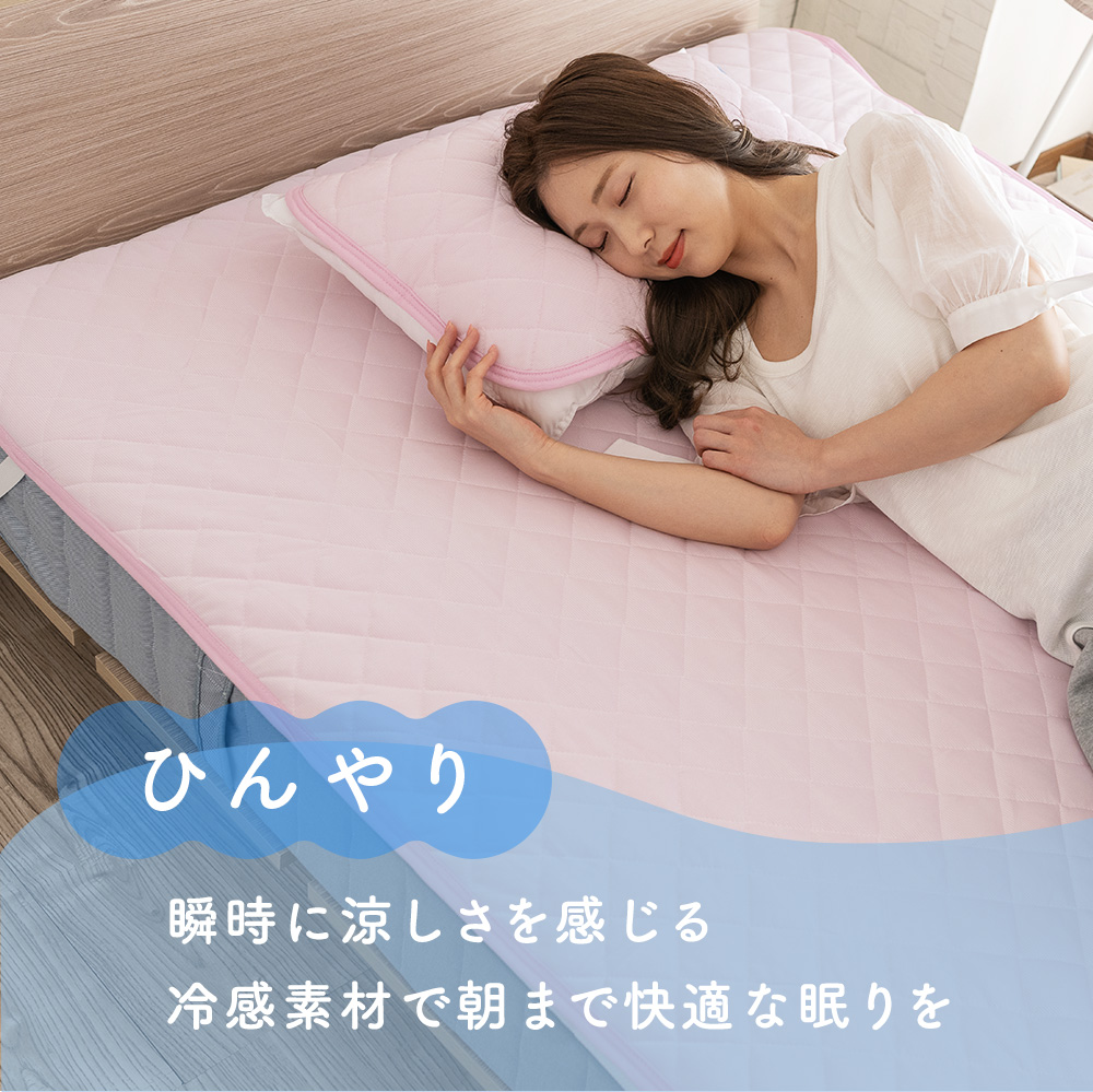 敷きパッド ワイドキング 200×200cm リバーシブル 夏 冷感 ひんやり クール ウォッシャブル 冷感 ベッドパッド シーツ ベッドパッド | Sylphease | 24