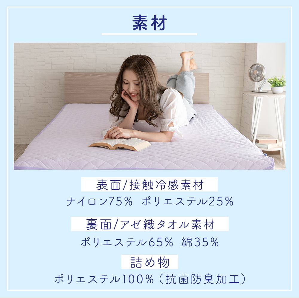 楽天市場】【P5倍！終日限定】敷きパッド 吸水速乾 シングル