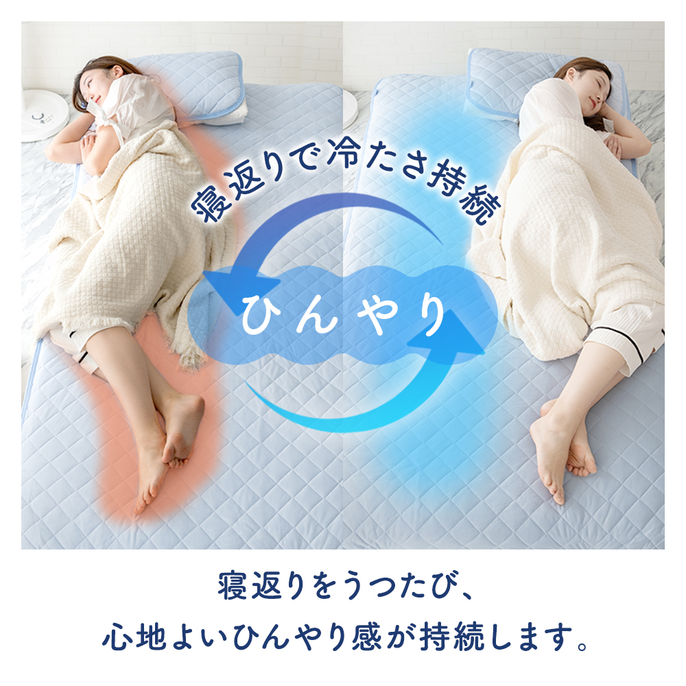 敷きパッド ワイドキング 200×200cm リバーシブル 夏 冷感 ひんやり クール ウォッシャブル 冷感 ベッドパッド シーツ ベッドパッド | Sylphease | 12