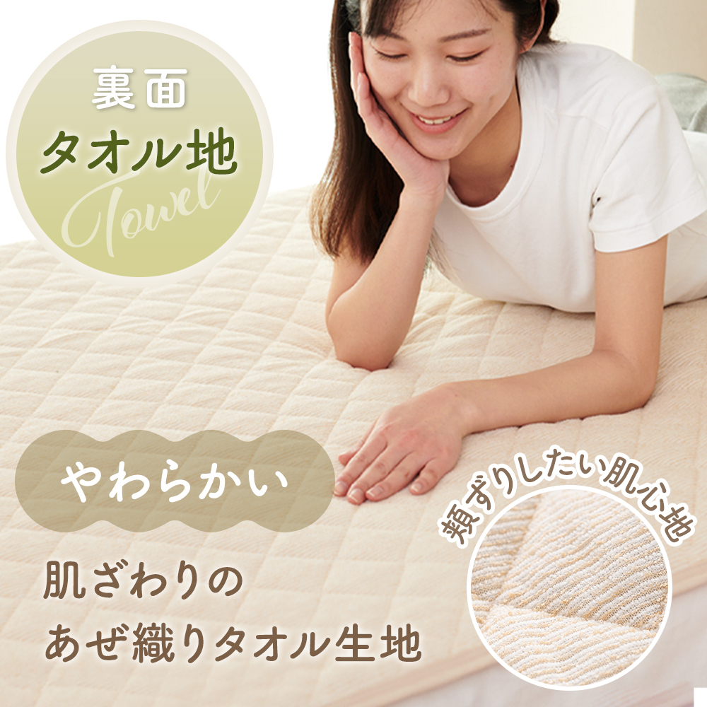 敷きパッド ワイドキング 200×200cm リバーシブル 夏 冷感 ひんやり クール ウォッシャブル 冷感 ベッドパッド シーツ ベッドパッド | Sylphease | 14