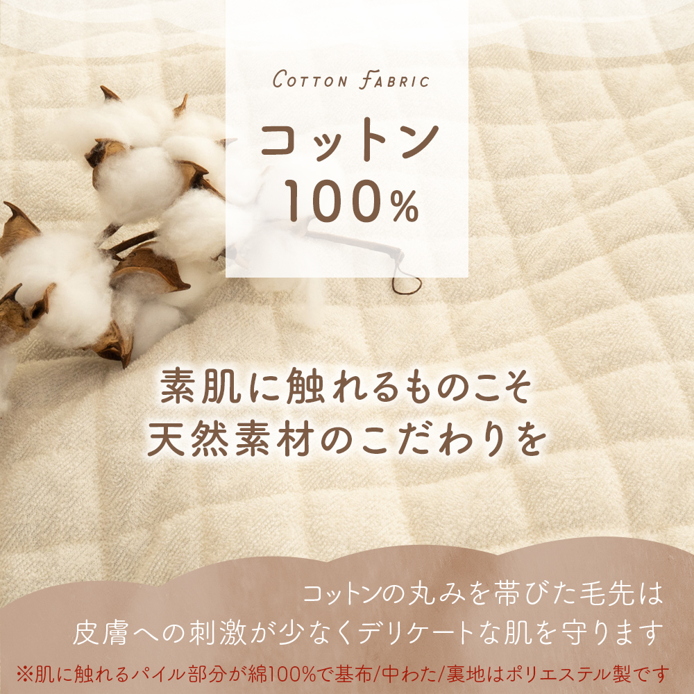 枕カバー 43×63 枕パッド 綿100% 2枚セット タオル地 洗える 抗菌防臭 関連画像4