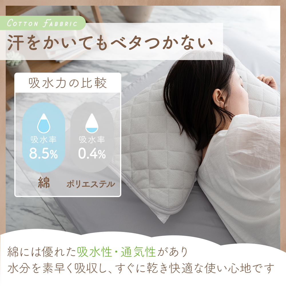 枕カバー 43×63 枕パッド 綿100% 2枚セット タオル地 洗える 抗菌防臭 関連画像5