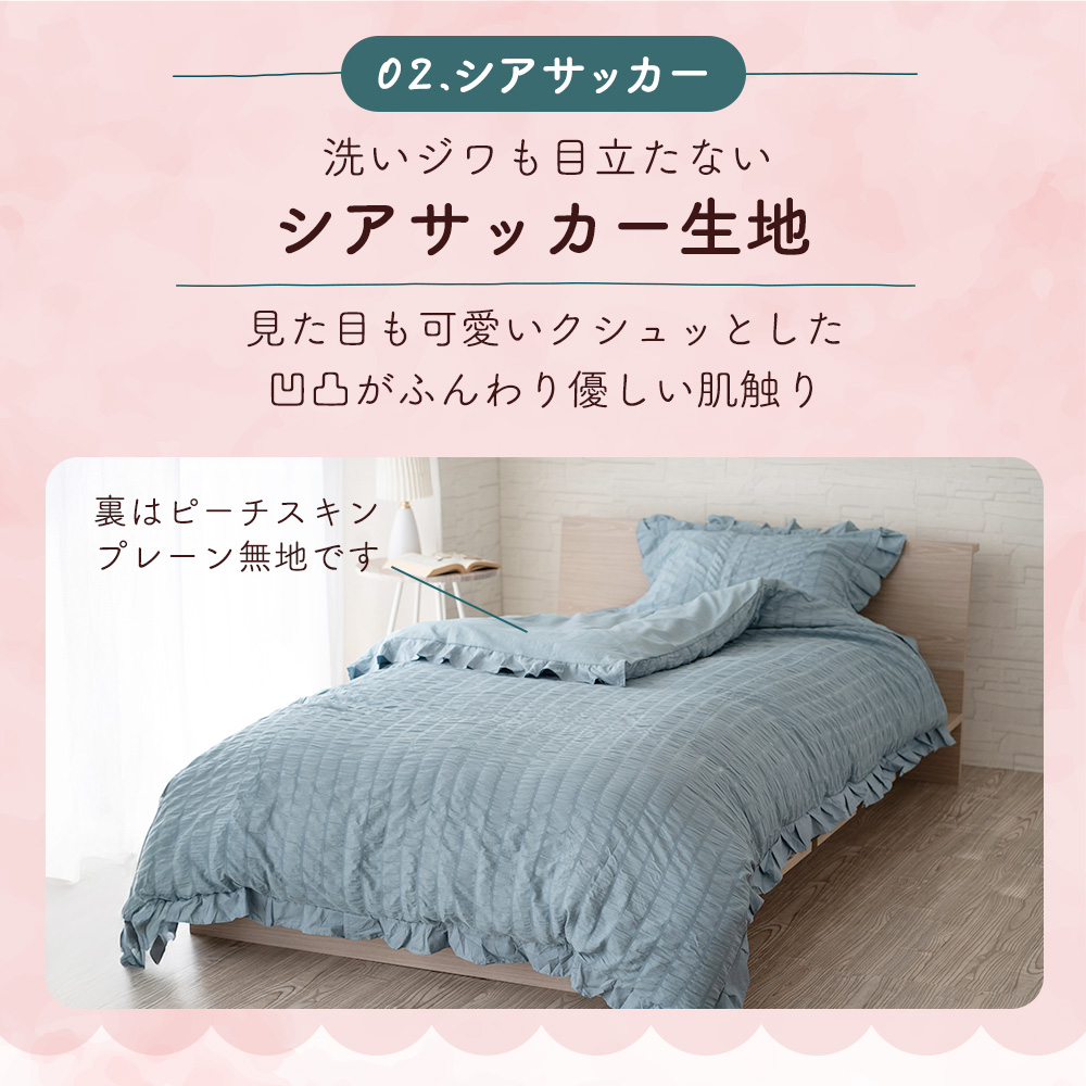 Sylphease 布団カバー 3点セット シングル フリル 布団カバー Sylphease 布団カバー 3点セット シングル フリル 布団カバー