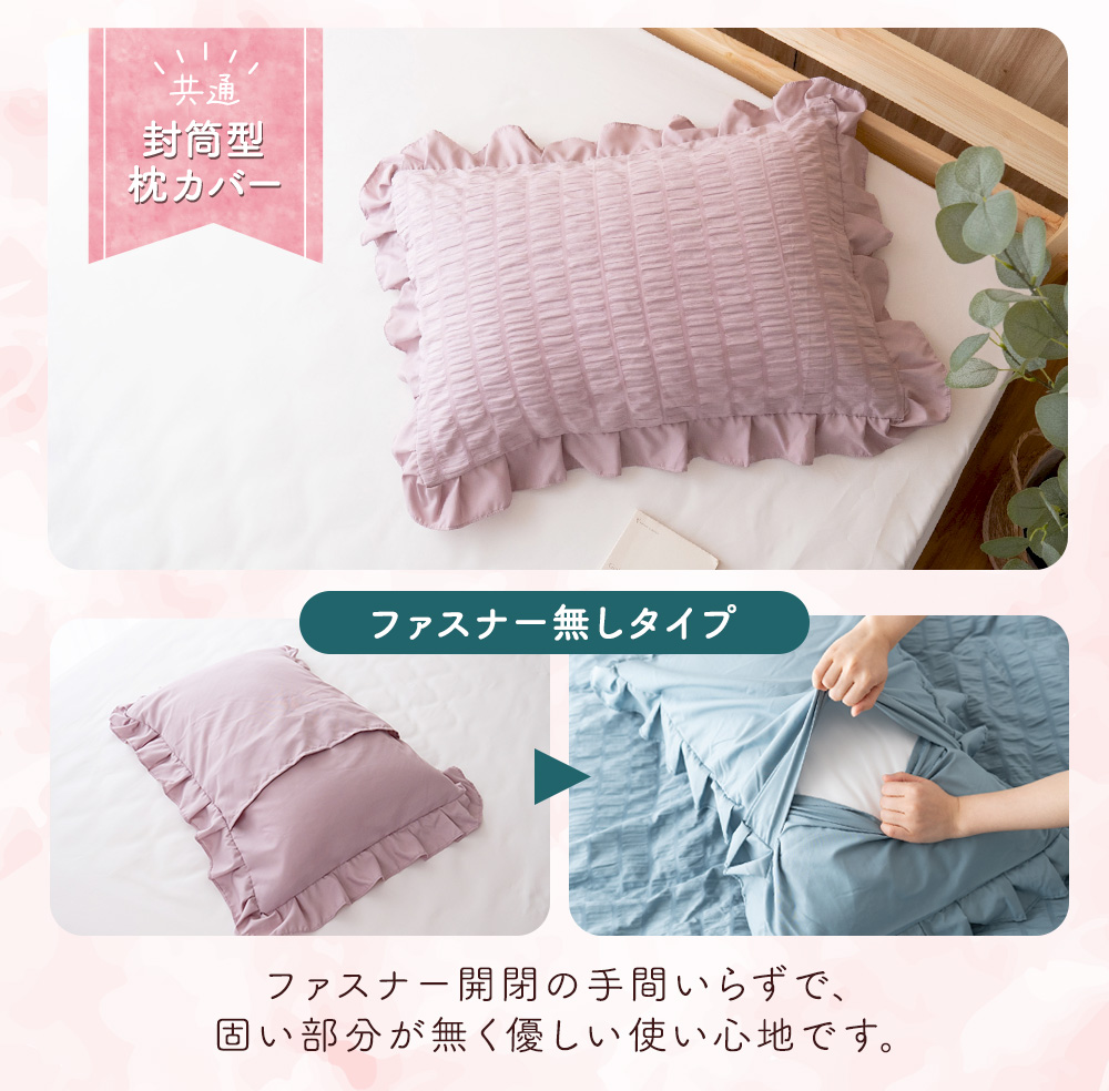 Sylphease 布団カバー 3点セット シングル フリル 布団カバー Sylphease 布団カバー 3点セット シングル フリル 布団カバー