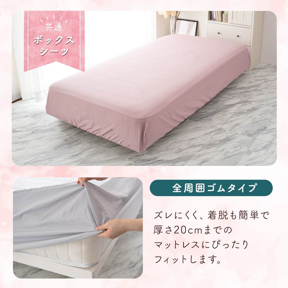 Sylphease 布団カバー 3点セット シングル フリル 布団カバー Sylphease 布団カバー 3点セット シングル フリル 布団カバー