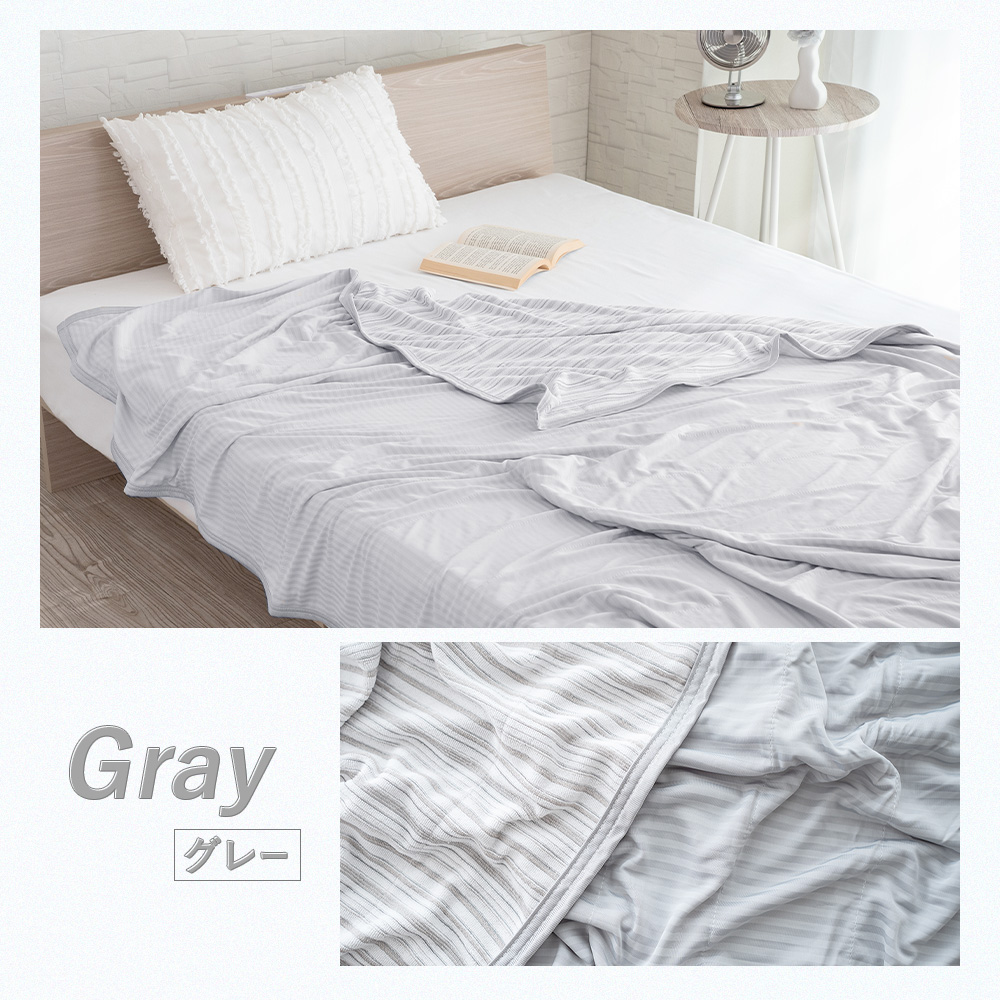 Sylphease 夏本番セール 20%引 冷感 ブランケット シングル