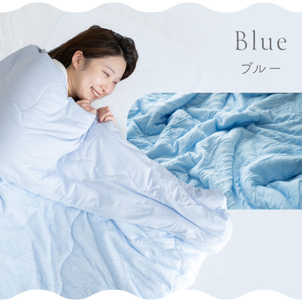 Sylphease（シルフィーズ） 掛け布団 かけ布団 肌掛布団 掛けふとん