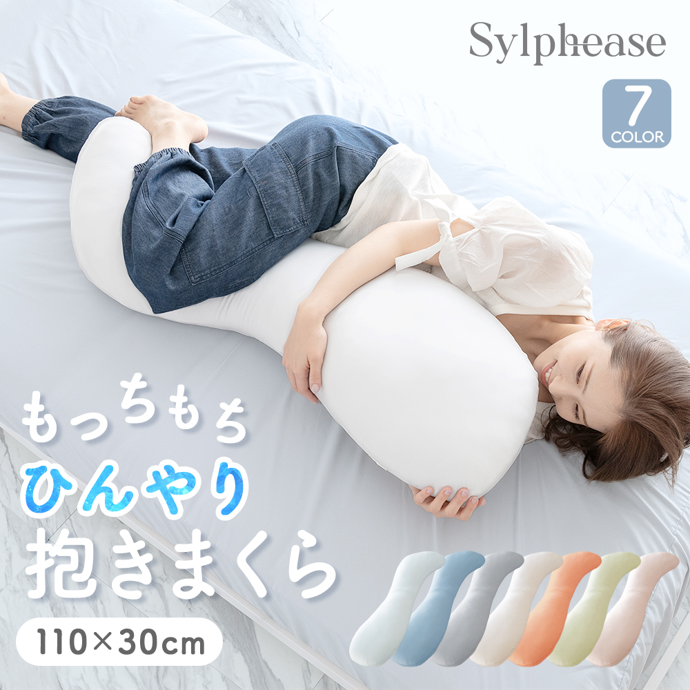 睡眠ストレス改善 SENSATE2 美品