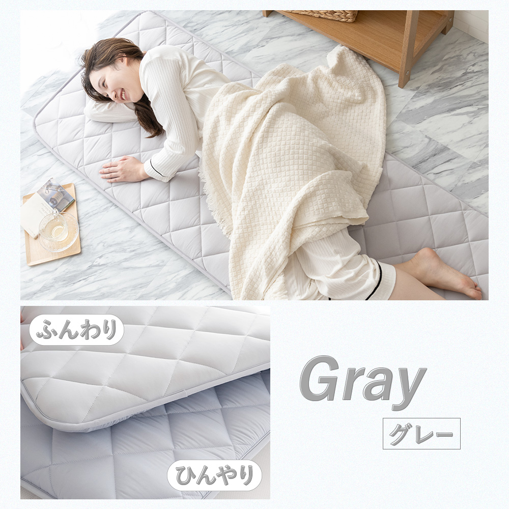 Sylphease ごろ寝マット 長座布団 フロアクッション 夏用 冷たい