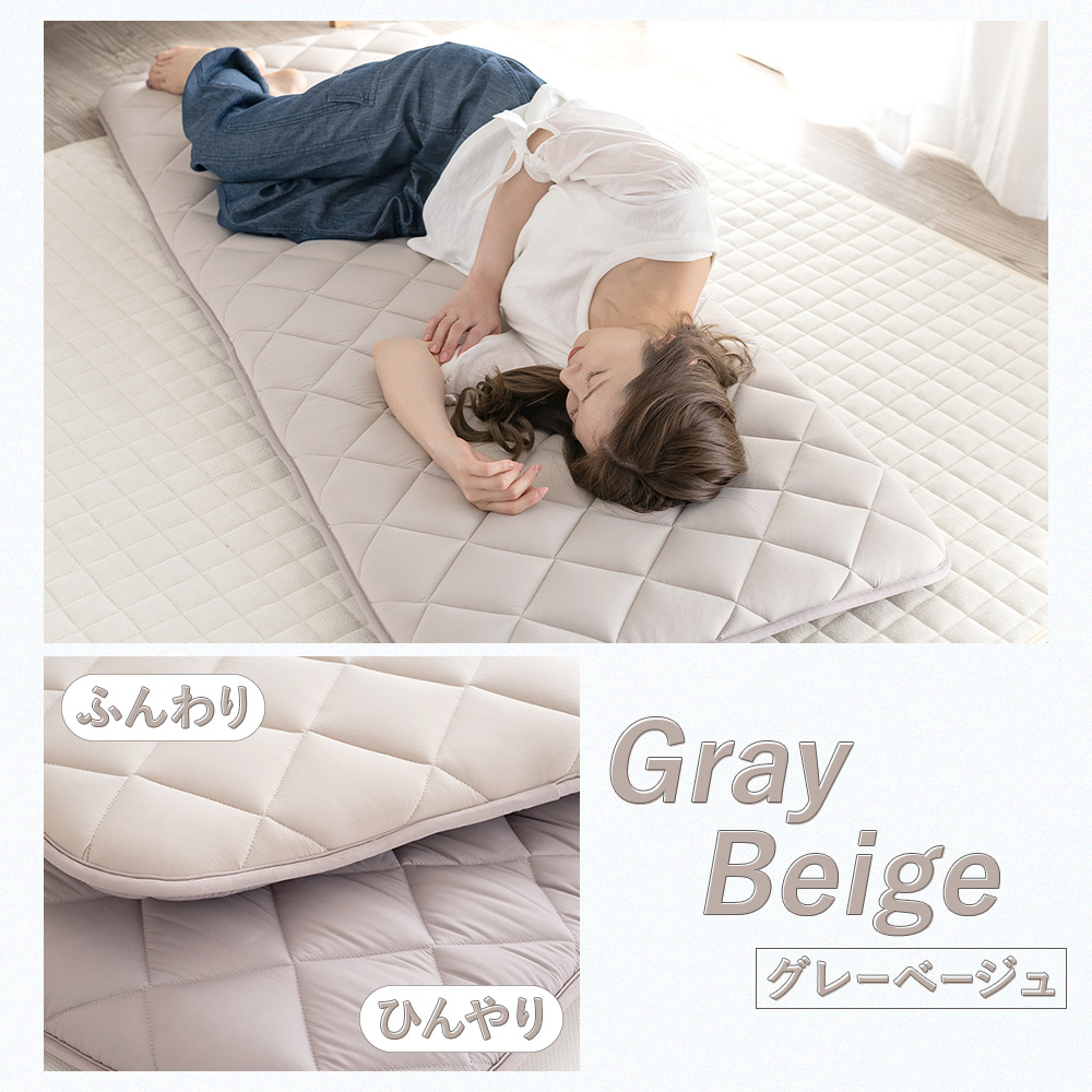 Sylphease ごろ寝マット 長座布団 フロアクッション 夏用 冷たい