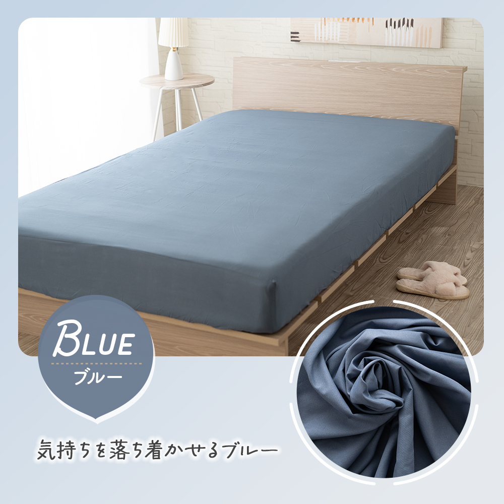ボックスシーツ ダブル マチ 35cm ベッドシーツ ベッドカバー 全周ゴム 速乾 140×200cm ピーチスキン マットレスカバー 業務用 介護施設 旅館 ホテル 民宿 | Sylphease | 04