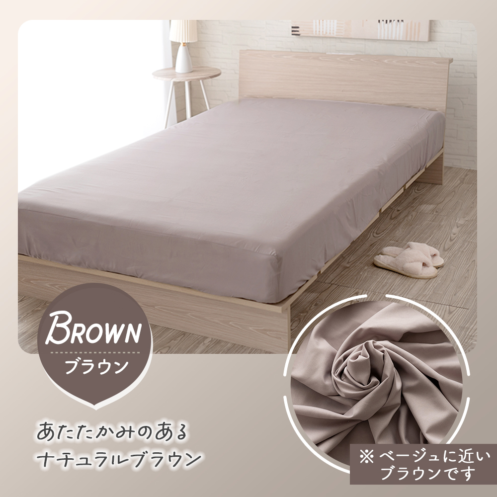 ボックスシーツ ダブル マチ 35cm ベッドシーツ ベッドカバー 全周ゴム 速乾 140×200cm ピーチスキン マットレスカバー 業務用 介護施設 旅館 ホテル 民宿 | Sylphease | 02