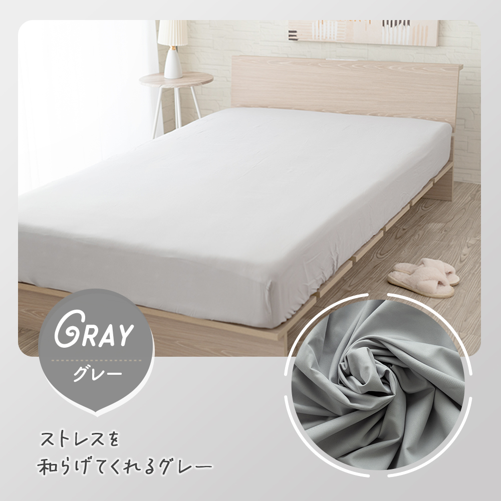 ボックスシーツ ダブル マチ 35cm ベッドシーツ ベッドカバー 全周ゴム 速乾 140×200cm ピーチスキン マットレスカバー 業務用 介護施設 旅館 ホテル 民宿 | Sylphease | 06