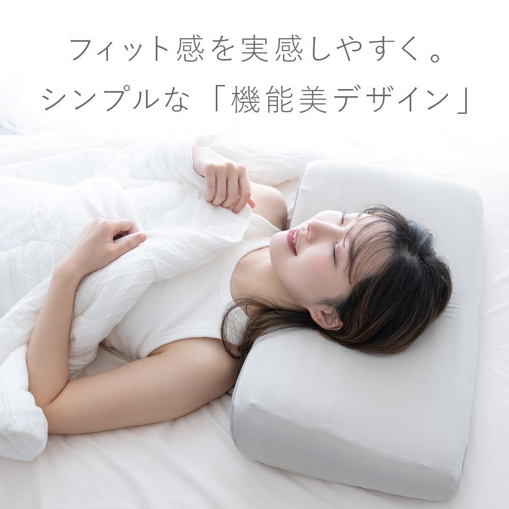 Sylphease（シルフィーズ） 枕 高密度 ウレタン 肩こり 首こり マクラ