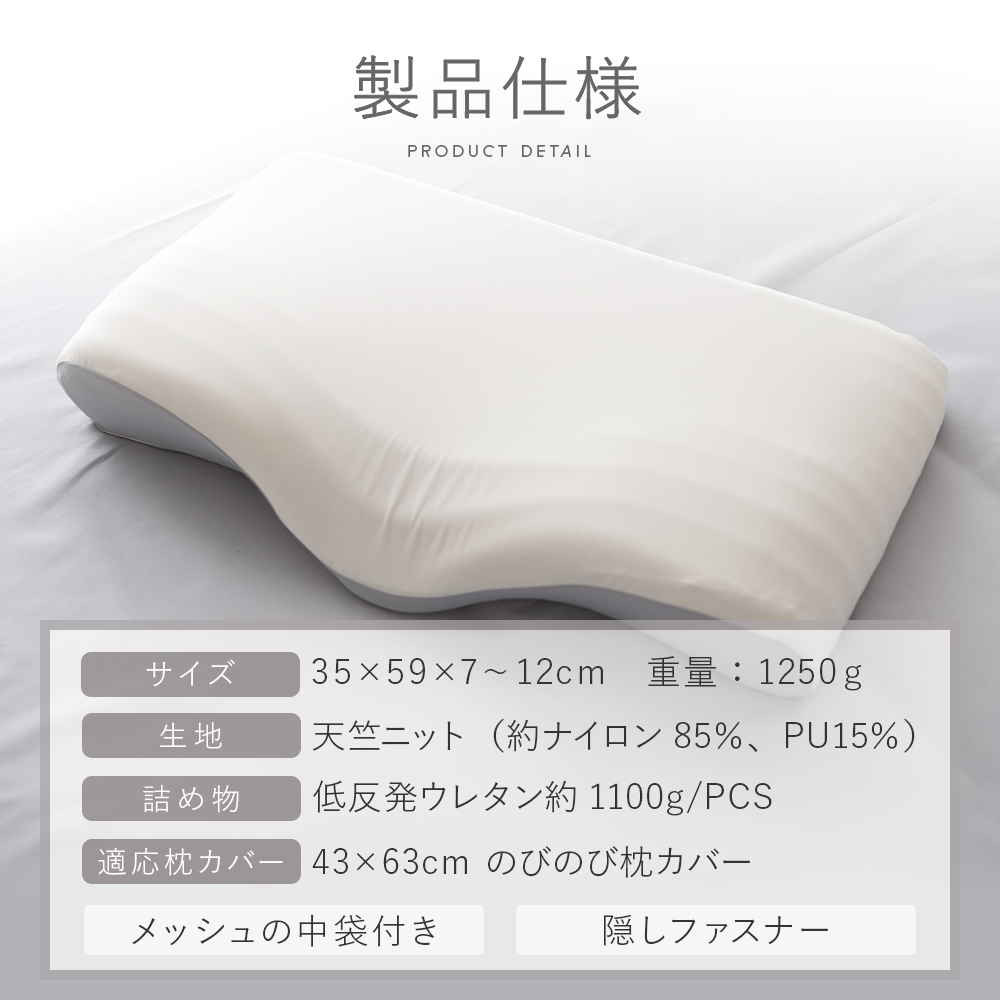 Sylphease（シルフィーズ） 枕 高密度 ウレタン 肩こり 首こり マクラ