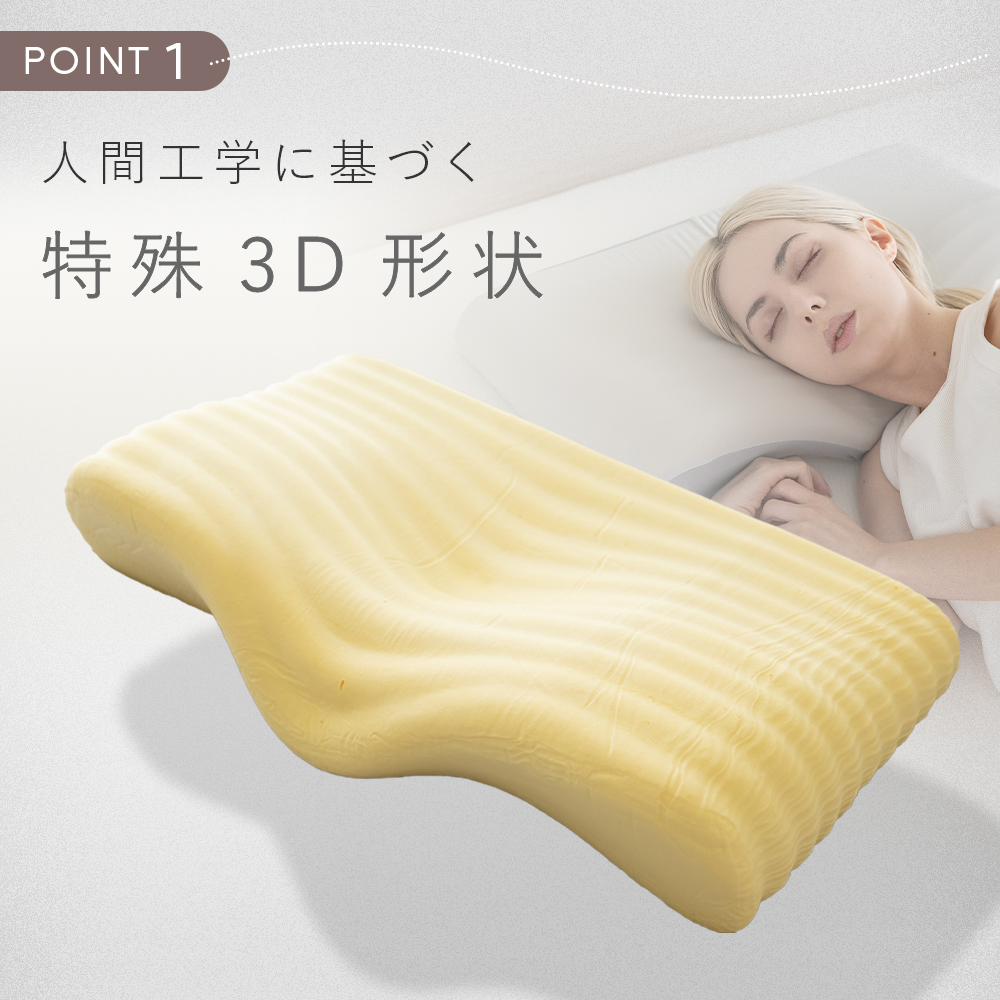 Sylphease（シルフィーズ） 枕 高密度 ウレタン 肩こり 首こり マクラ