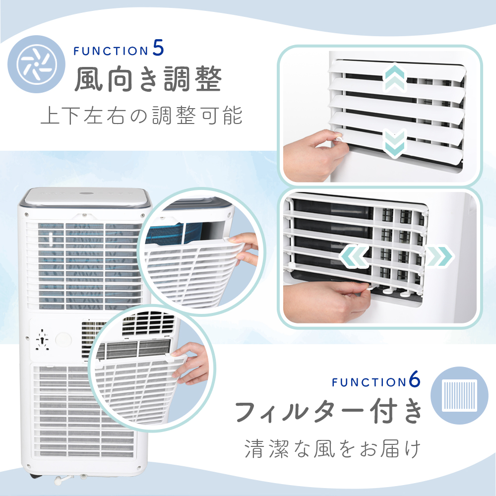 スポットクーラー 家庭用 スポットエアコン 工事不要 スポットクーラー 家庭用 冷風機 6~9畳 除湿 ノンドレン式 静か