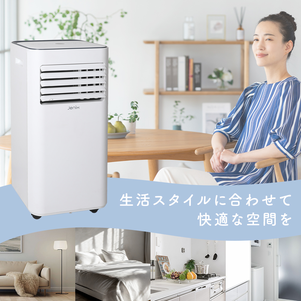 Amazon.co.jp: [山善] 【テラス窓用取付枠セット】 スポット
