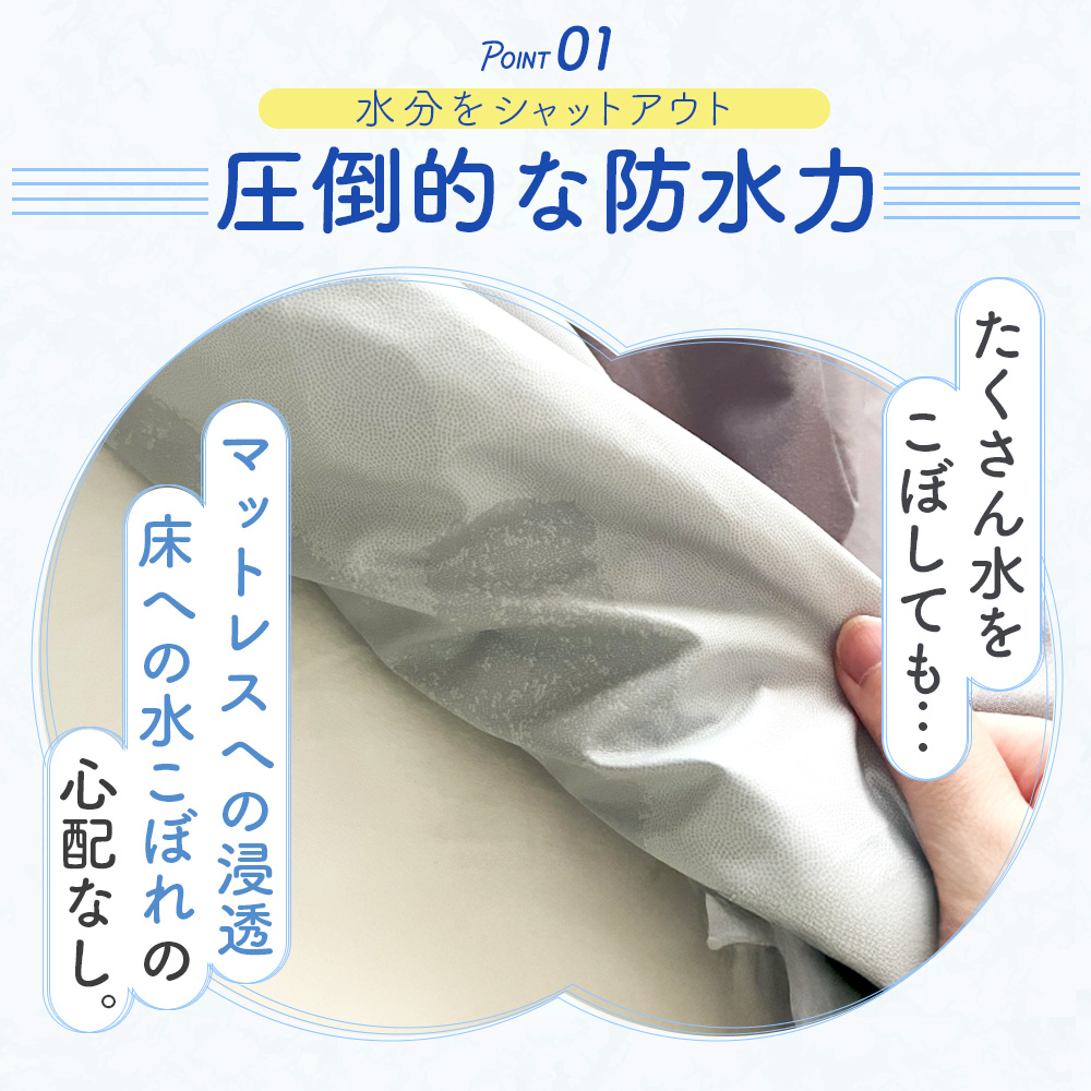 ボックスシーツ シングル 5面防水 防ダニ 介護 おねしょ 洗える ピーチスキン マチ35cm 無地 ベッドカバー 厚手 関連画像5