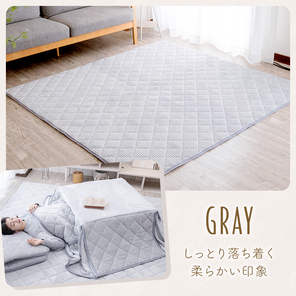 Sylphease（シルフィーズ） こたつ敷き布団 長方形 洗える ラグ