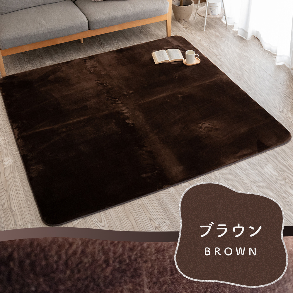 Sylphease（シルフィーズ） ラグ 洗える 冬 冬用 暖かい ラグマット