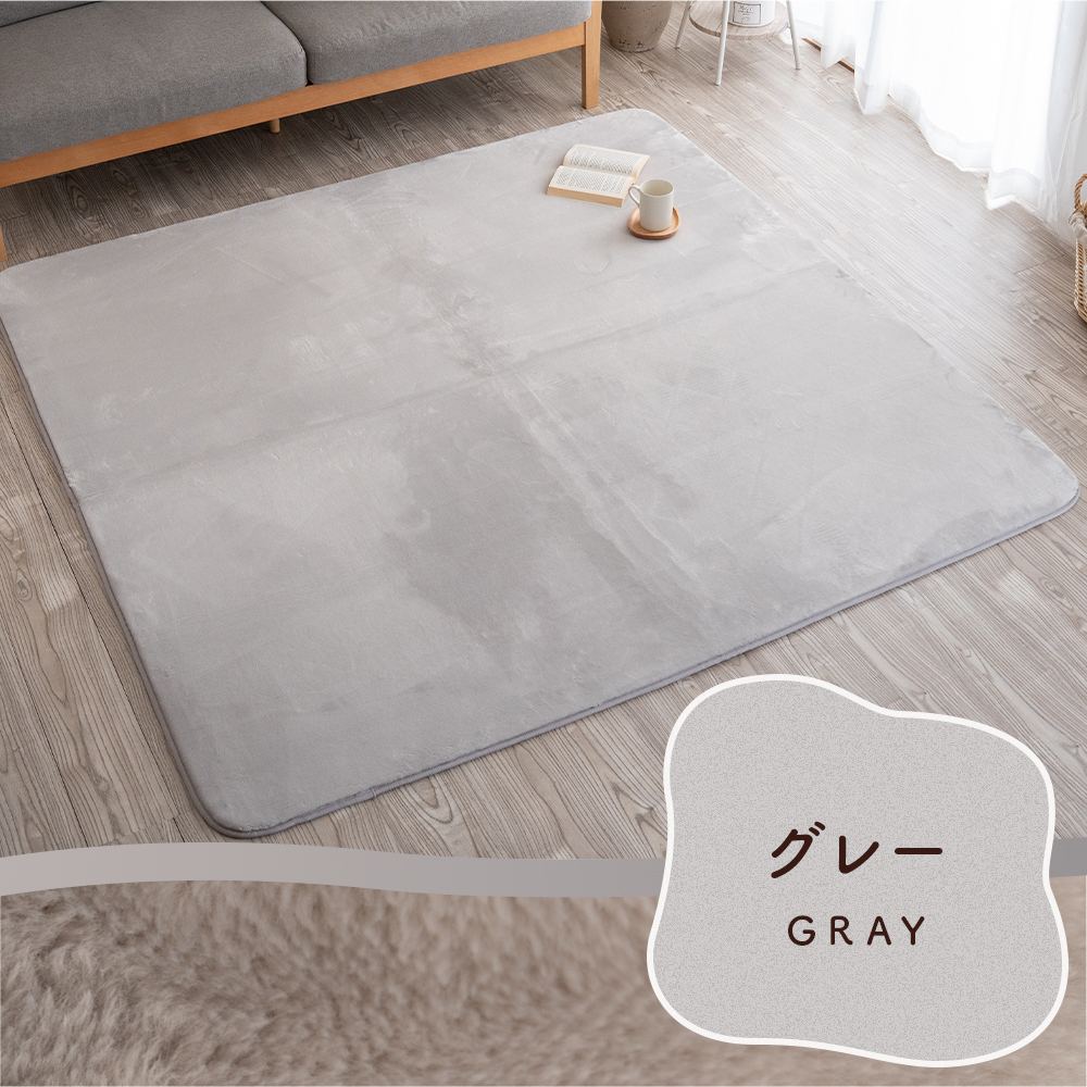 Sylphease（シルフィーズ） ラグ 洗える 冬 冬用 暖かい ラグマット