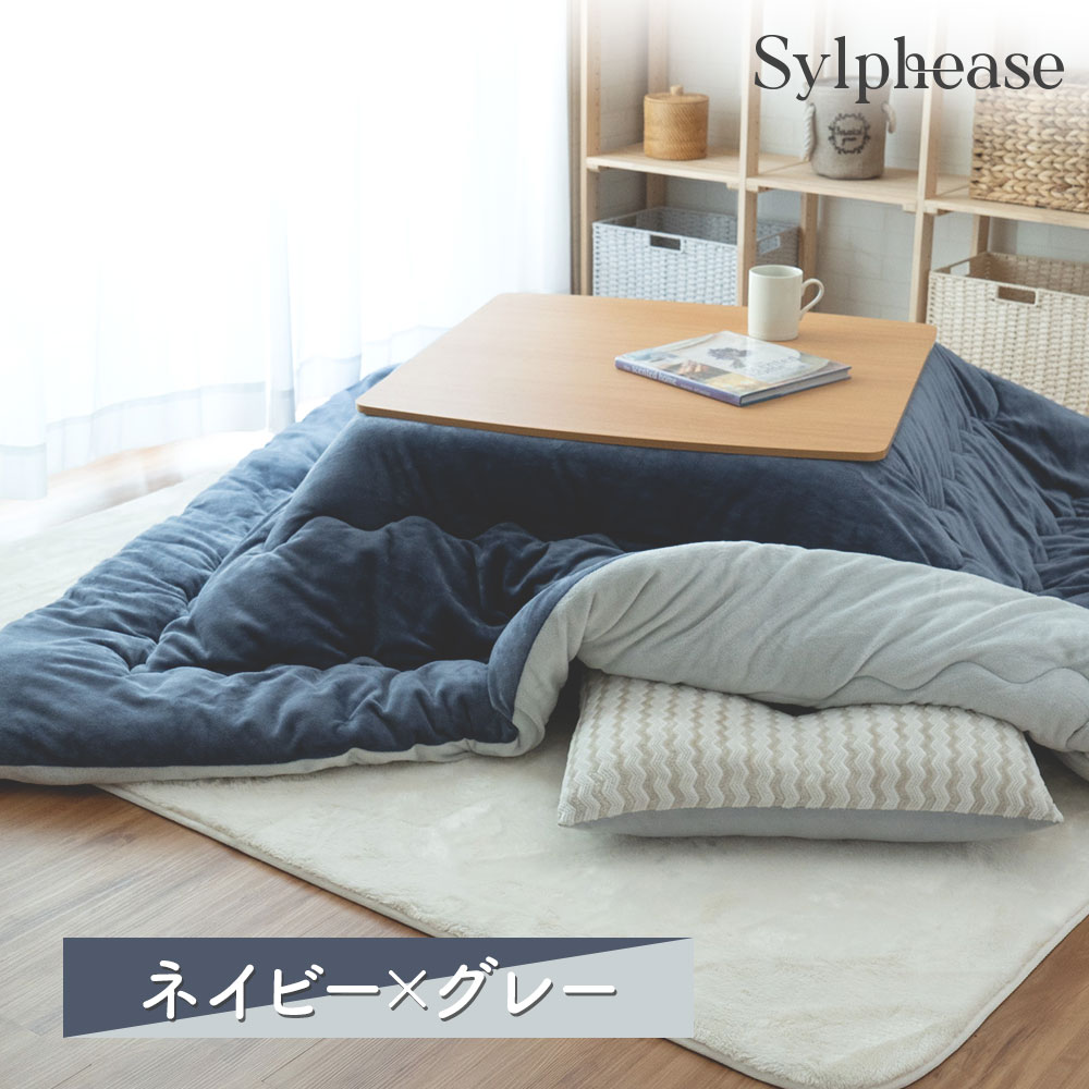 Sylphease(シルフィーズ) こたつ布団 正方形 フランネル Sylphease(シルフィーズ) こたつ布団 正方形 フランネル