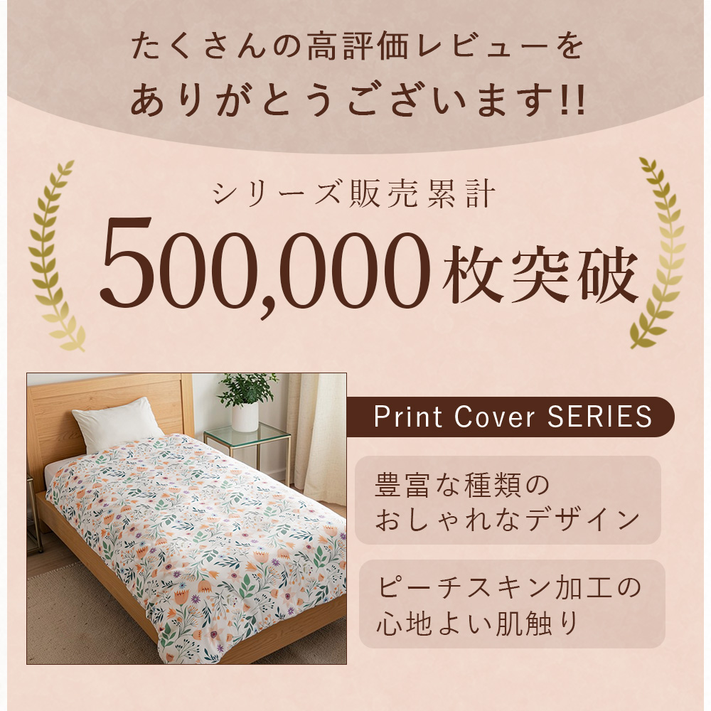Sylphease（シルフィーズ） 掛け布団カバー シングル おしゃれ