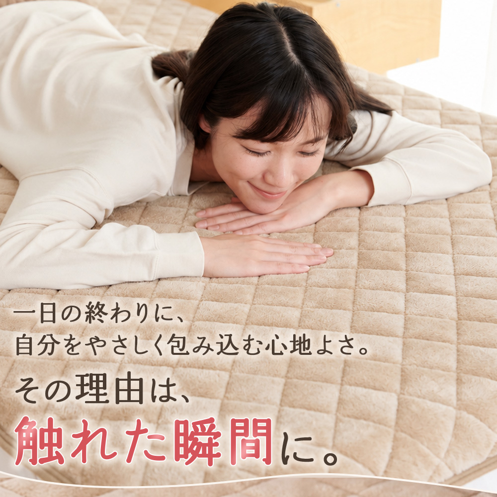 敷きパッド シングル ベッドパッド あったか 冬 フランネル 洗える ウォッシャブル 4か所ゴム おしゃれ かわいい 北欧 関連画像2