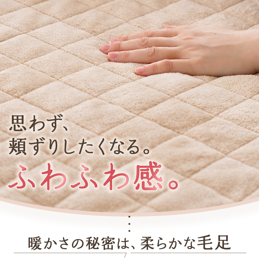 敷きパッド シングル ベッドパッド あったか 冬 フランネル 洗える ウォッシャブル 4か所ゴム おしゃれ かわいい 北欧 関連画像3
