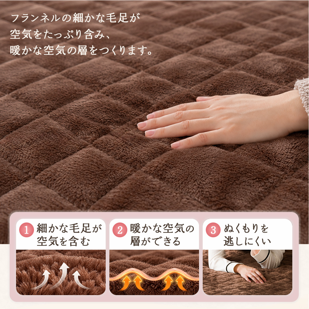敷きパッド シングル ベッドパッド あったか 冬 フランネル 洗える ウォッシャブル 4か所ゴム おしゃれ かわいい 北欧 関連画像4