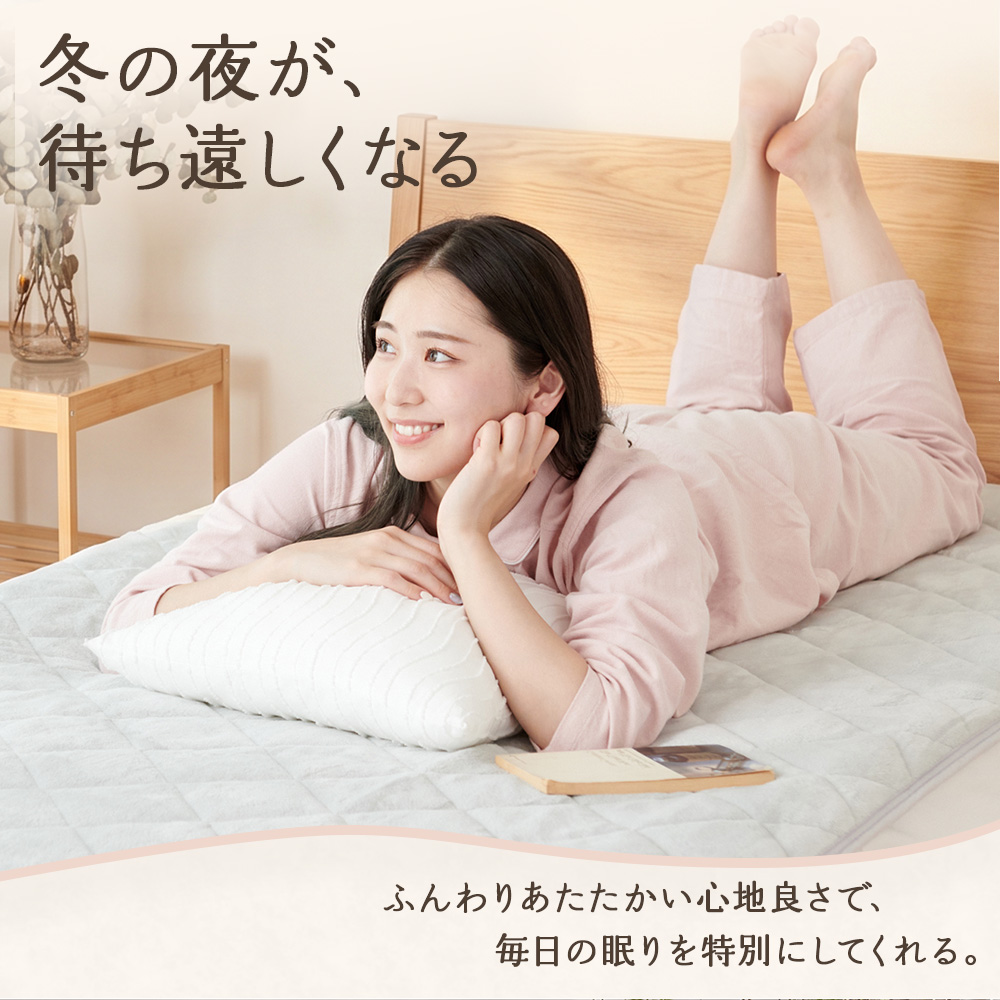 敷きパッド シングル ベッドパッド あったか 冬 フランネル 洗える ウォッシャブル 4か所ゴム おしゃれ かわいい 北欧 関連画像5