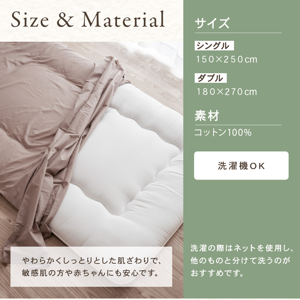 Sylphease（シルフィーズ） 布団カバー シーツ シングル フラット