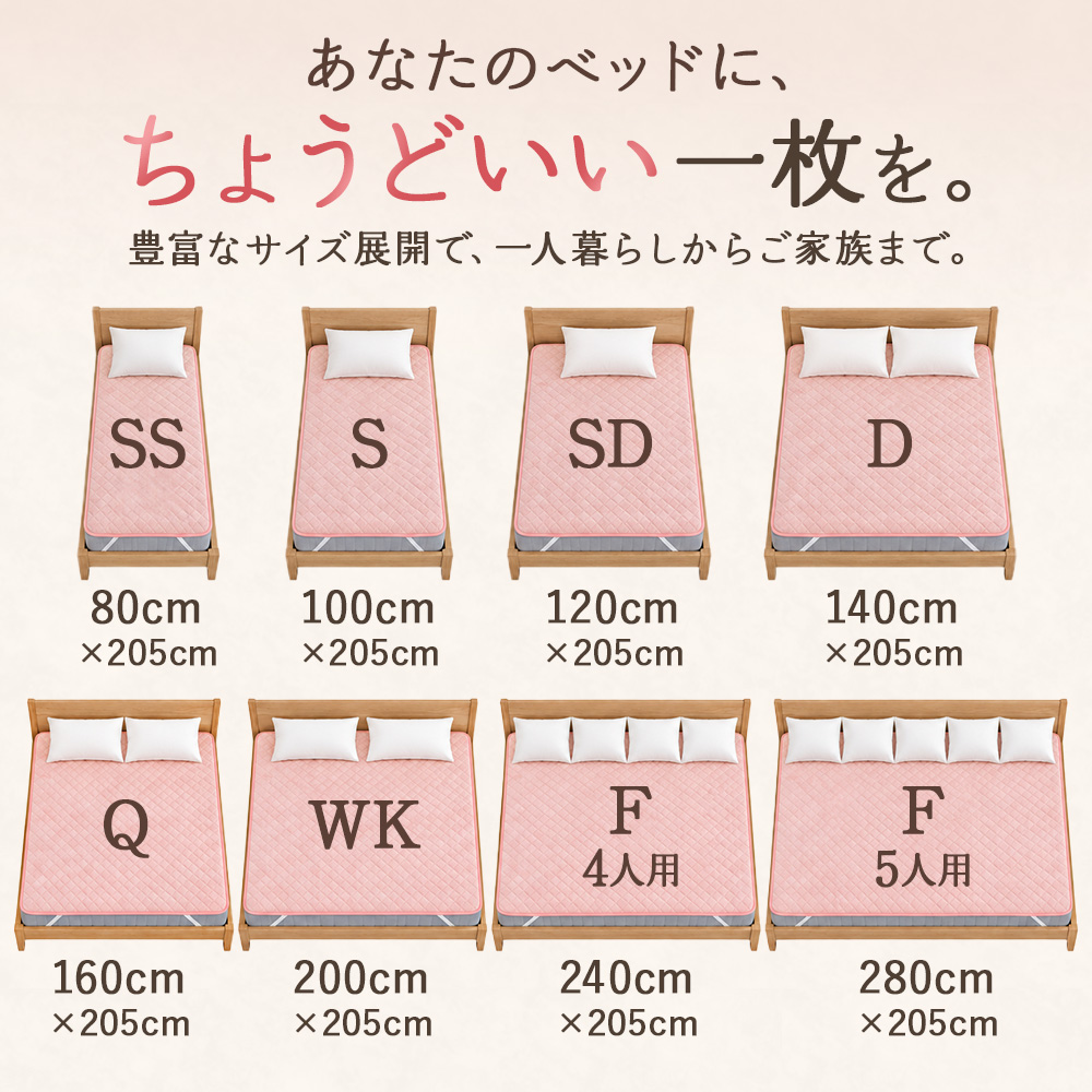 Sylphease（シルフィーズ） 敷きパッド シングル あったか フランネル