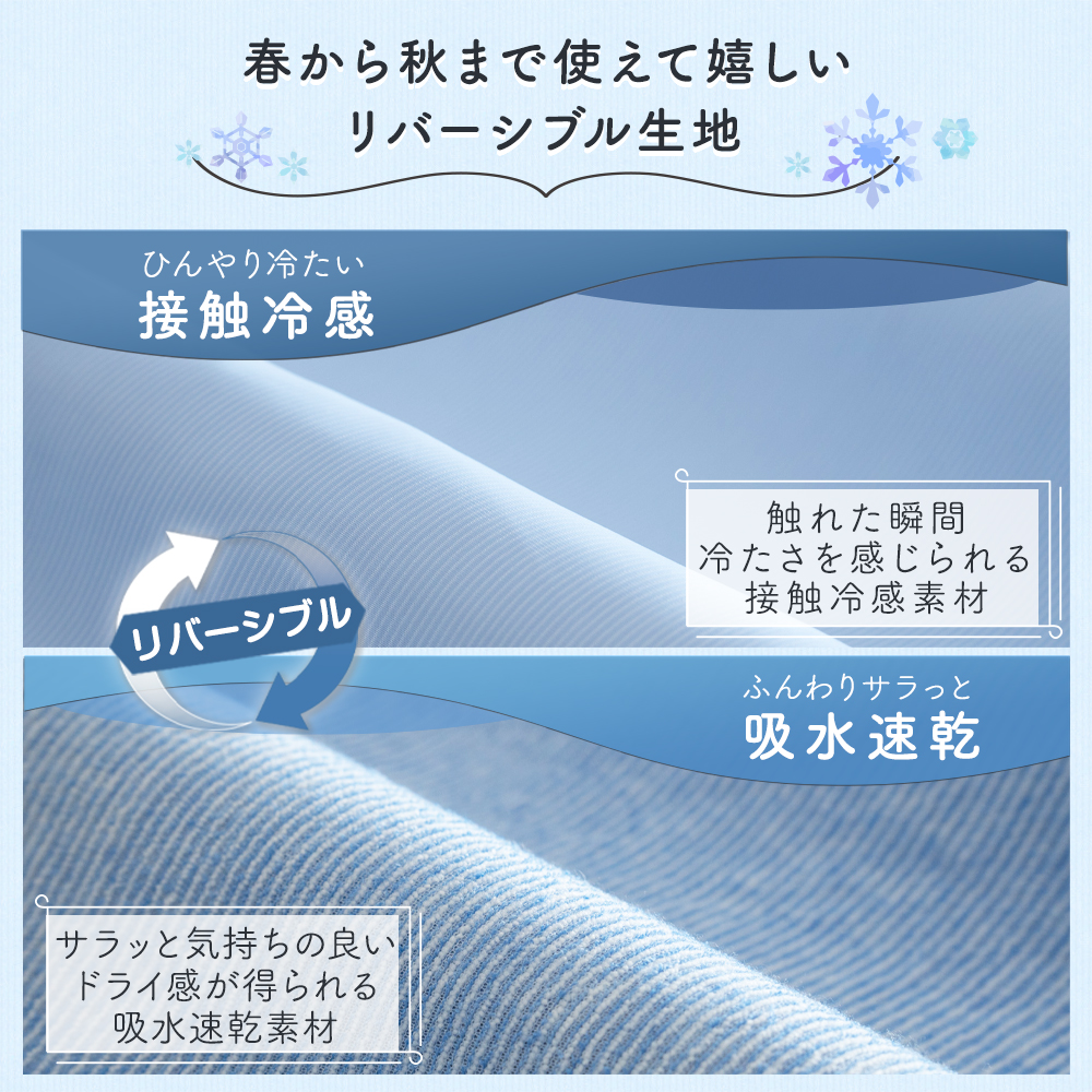 Sylphease（シルフィーズ） セール 20％OFF タオルケット シングル 夏
