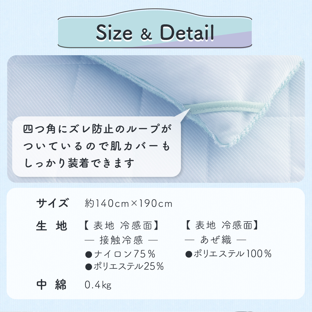 Sylphease（シルフィーズ） セール 20％OFF タオルケット シングル 夏