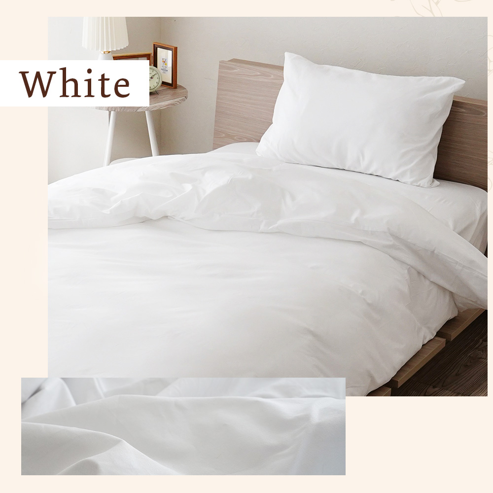 Sylphease（シルフィーズ） 掛け布団カバー 綿100 シングル 布団カバー