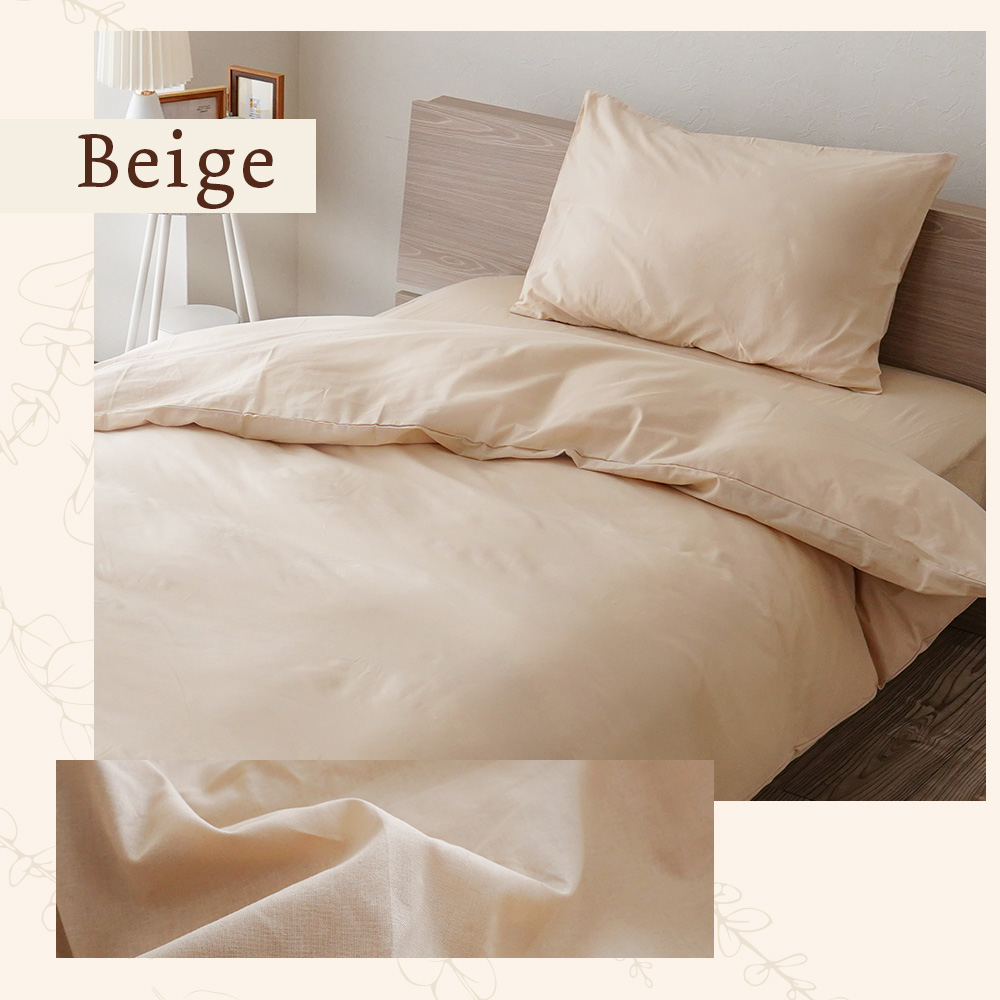 Sylphease（シルフィーズ） 掛け布団カバー 綿100 シングル 布団カバー