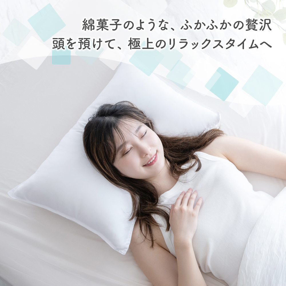 Sylphease（シルフィーズ） 枕 洗える ピロー やわらかい ふかふか