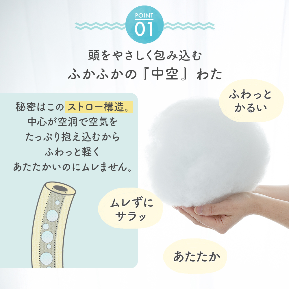 枕 洗える ピロー やわらかい ふかふか 43...の詳細画像3