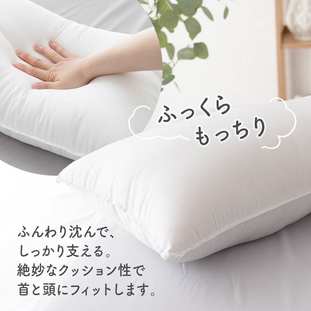 Sylphease（シルフィーズ） 枕 洗える ピロー やわらかい ふかふか