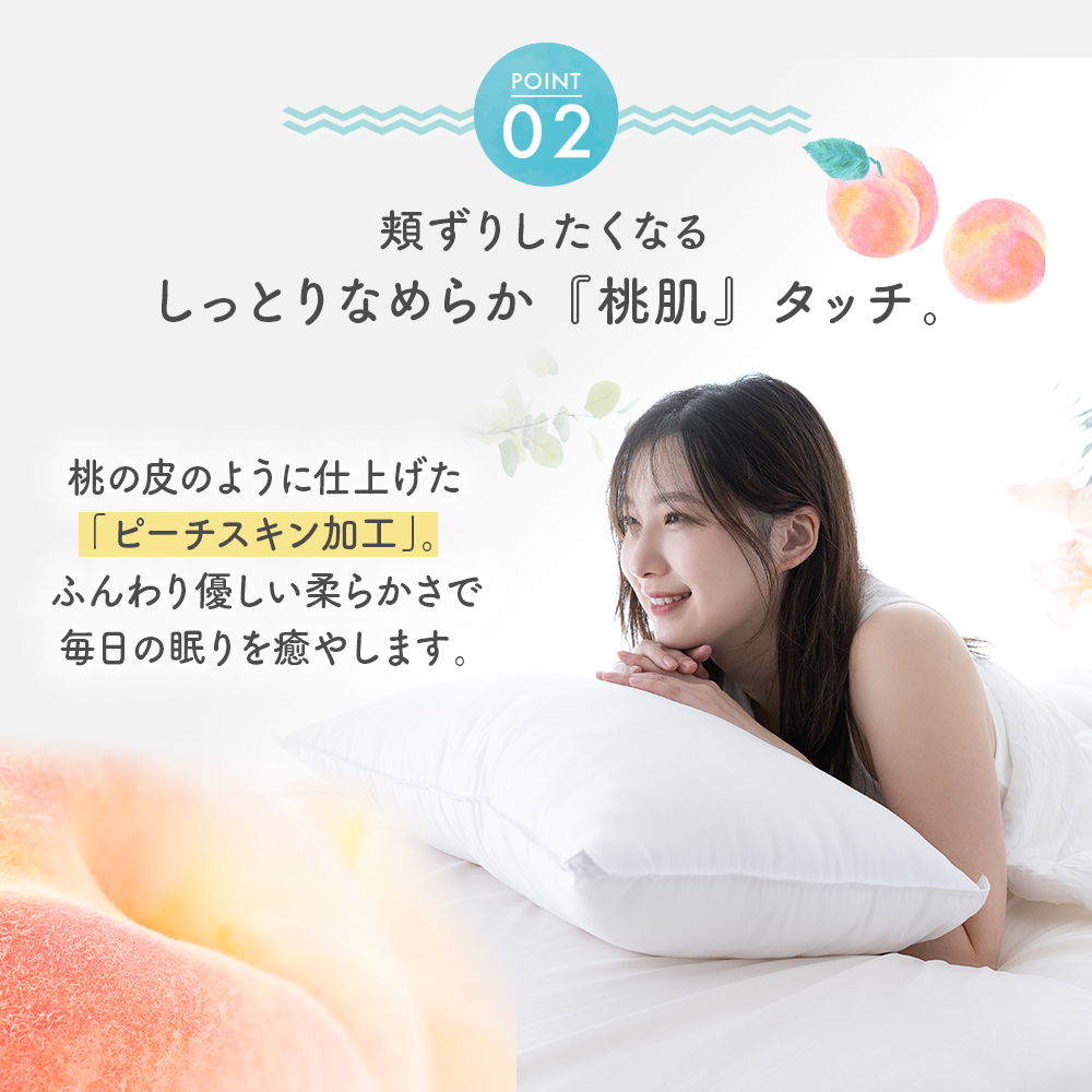 Sylphease（シルフィーズ） 枕 洗える ピロー やわらかい ふかふか